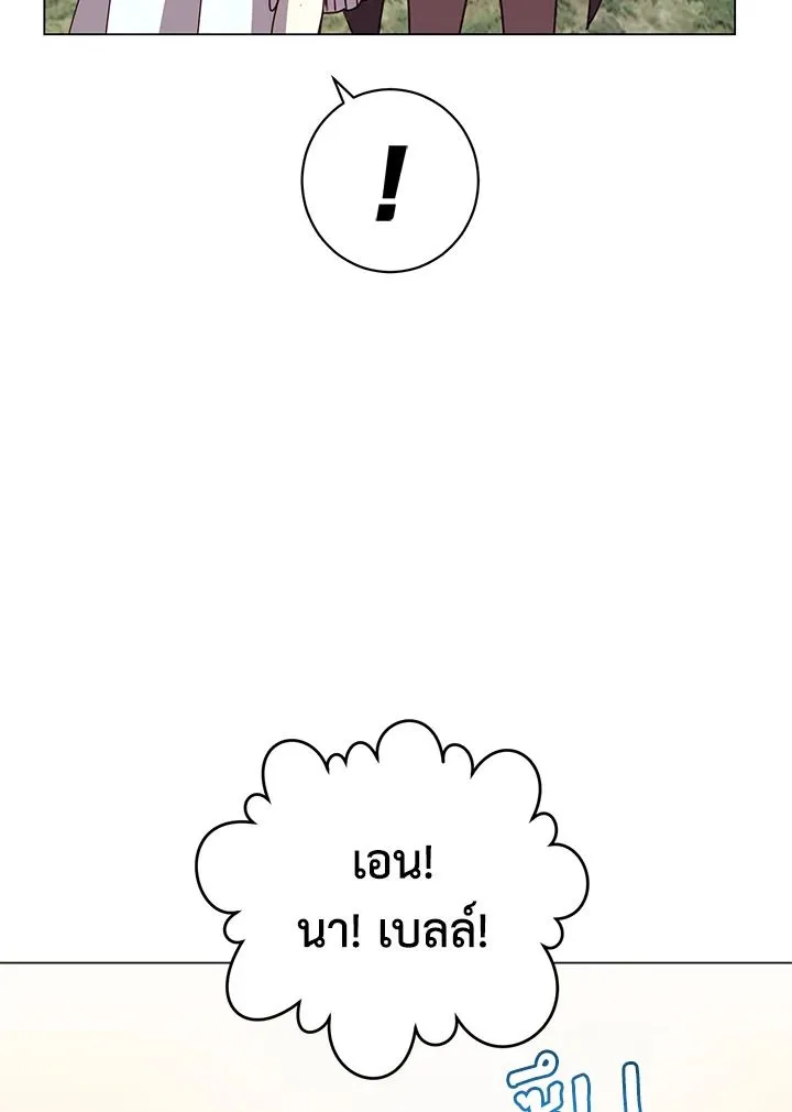 The Max Level Hero Has Returned การกล_บมาของว_รบ_ร_ษเวลต_น ตอนที่ ตอนที่ 182 รูปที่ 52