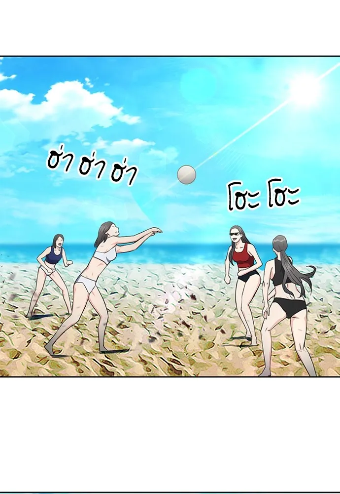 ดรูอิดแห่งสถานีโซล ตอนที่ 77 รูปที่ 62