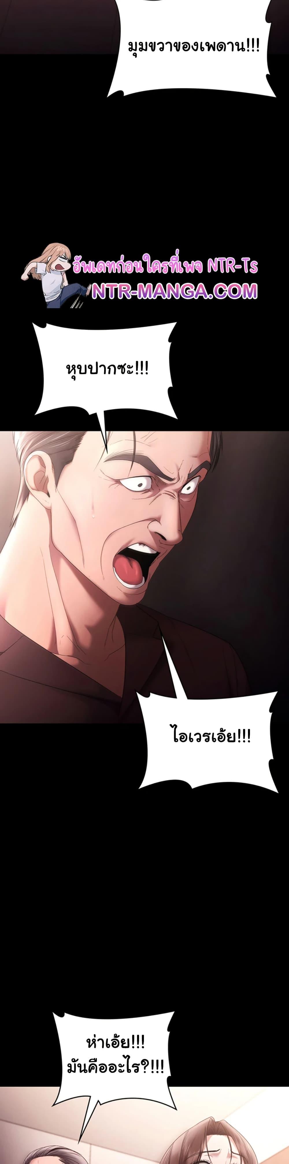 Doujin-Lc- อ่าน โดจิน มังฮวา เกาหลี ญี่ปุ่น จีน แปลไทย The Chairman’s Wife ตอนที่ 1 2 3 4 5 6 7 8 9 10 11 12 13 14 ฟรี ไม่มีโฆษณา อ่าน โดจิน Manhwa เกาหลี ญี่ปุ่น จีน เรามีครบ คัดมาให้เน้นๆ โดจิน 18+ รับประกันความฟินโดย  Doujin Lc