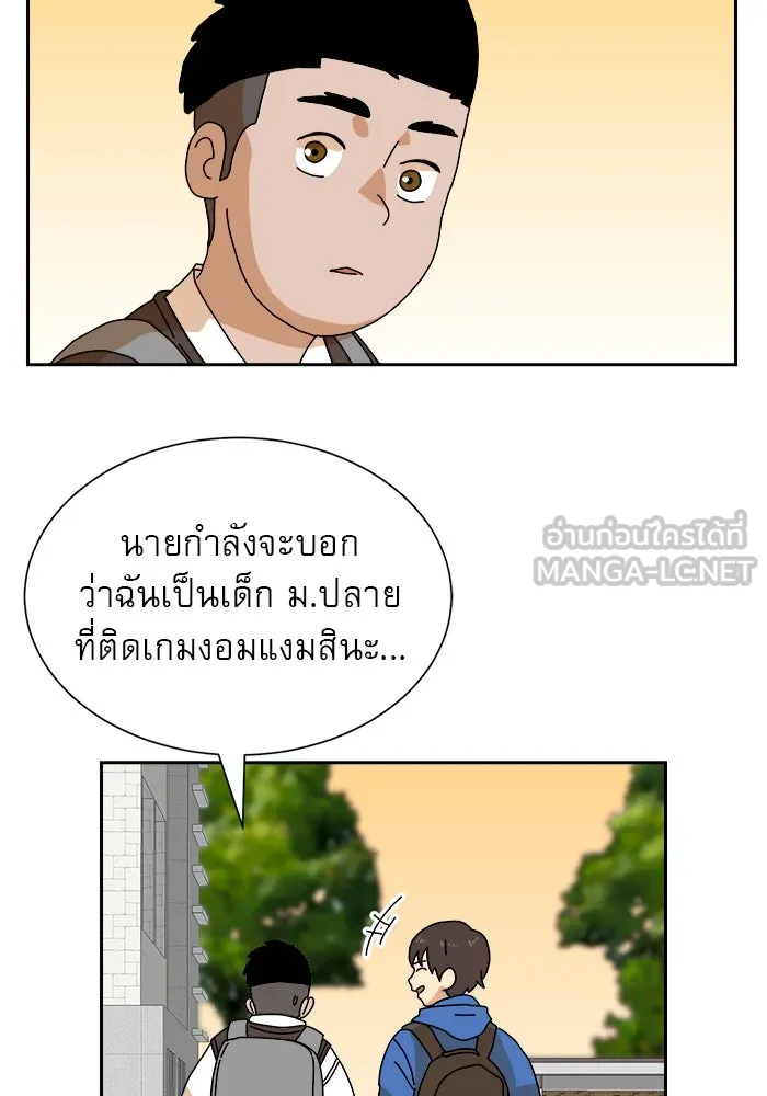 Double Click ตอนที่ 7 รูปที่ 81