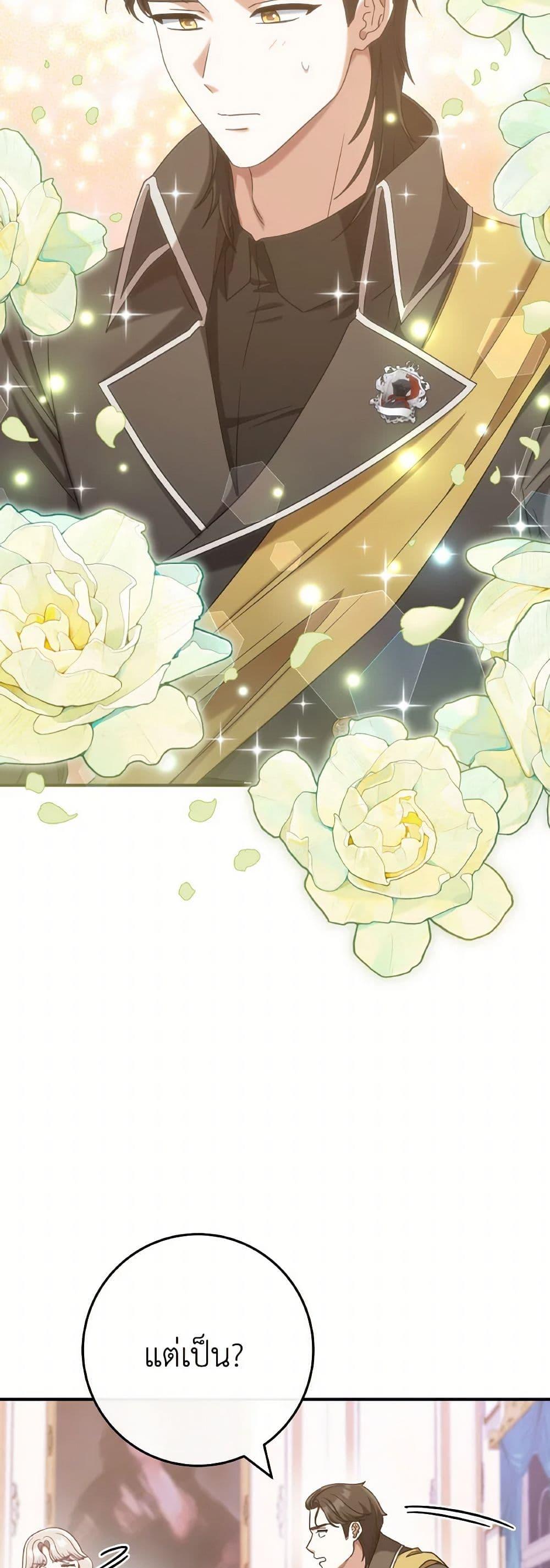 Manga-lc-com อ่านมังงะ อ่านการ์ตูน ออนไลน์ ฟรี I’m Not the Final Boss’ Lover ตอนที่ 1 2 3 4 5 6 7 8 9 10 11 12 13 14 ฟรี ไม่มีโฆษณา Manga-lc - อ่าน มังงะ อ่าน การ์ตูน ออนไลน์ อ่านมังงะ ฟรี