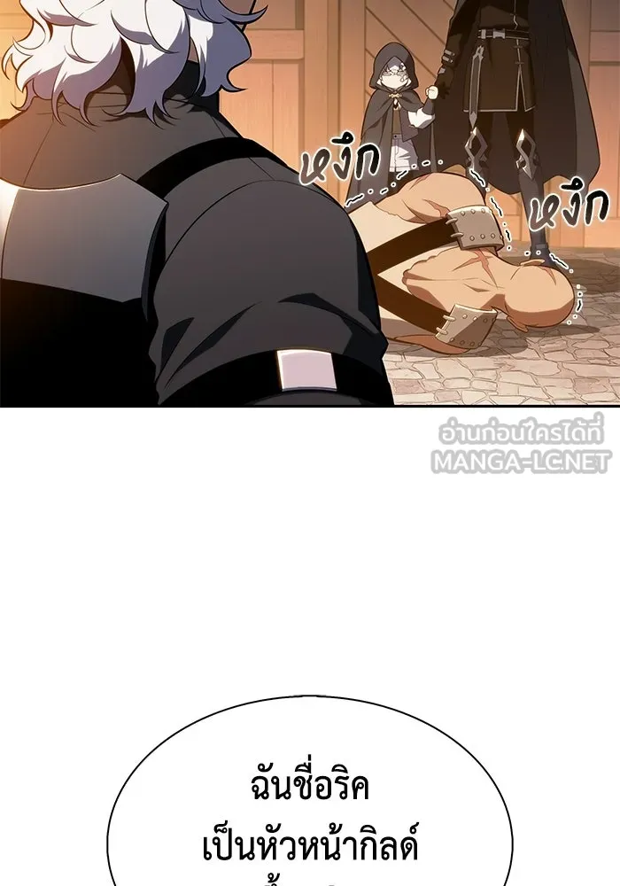 ลูกชายคนเล็กของดยุกคือมือสังหาร ตอนที่ 111 รูปที่ 12