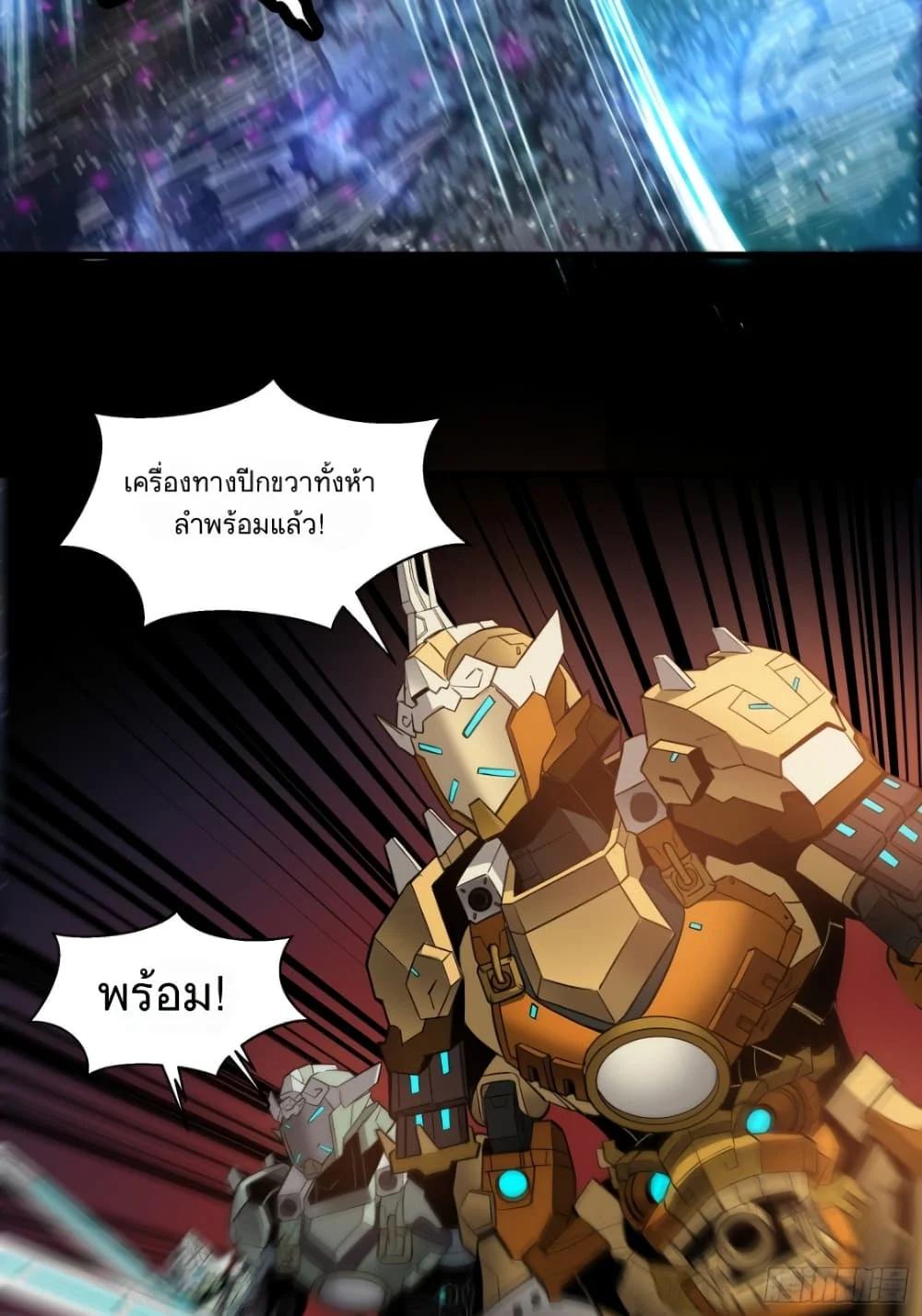 Manga-lc-com อ่านมังงะ อ่านการ์ตูน ออนไลน์ ฟรี Legend of Star General ตอนที่ 1 2 3 4 5 6 7 8 9 10 11 12 13 14 ฟรี ไม่มีโฆษณา Manga-lc - อ่าน มังงะ อ่าน การ์ตูน ออนไลน์ อ่านมังงะ ฟรี