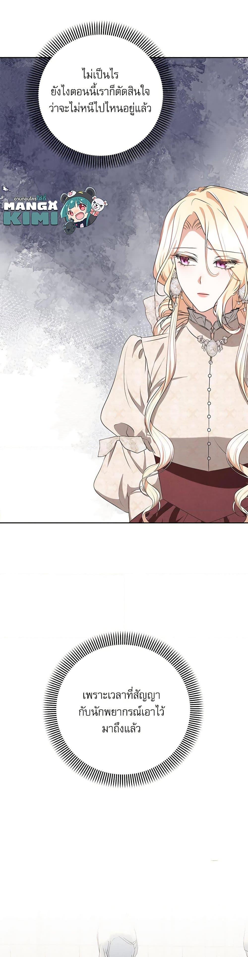 Manga-lc-com อ่านมังงะ อ่านการ์ตูน ออนไลน์ ฟรี Reborn as a Character That Never Existed ตอนที่ 1 2 3 4 5 6 7 8 9 10 11 12 13 14 ฟรี ไม่มีโฆษณา Manga-lc - อ่าน มังงะ อ่าน การ์ตูน ออนไลน์ อ่านมังงะ ฟรี