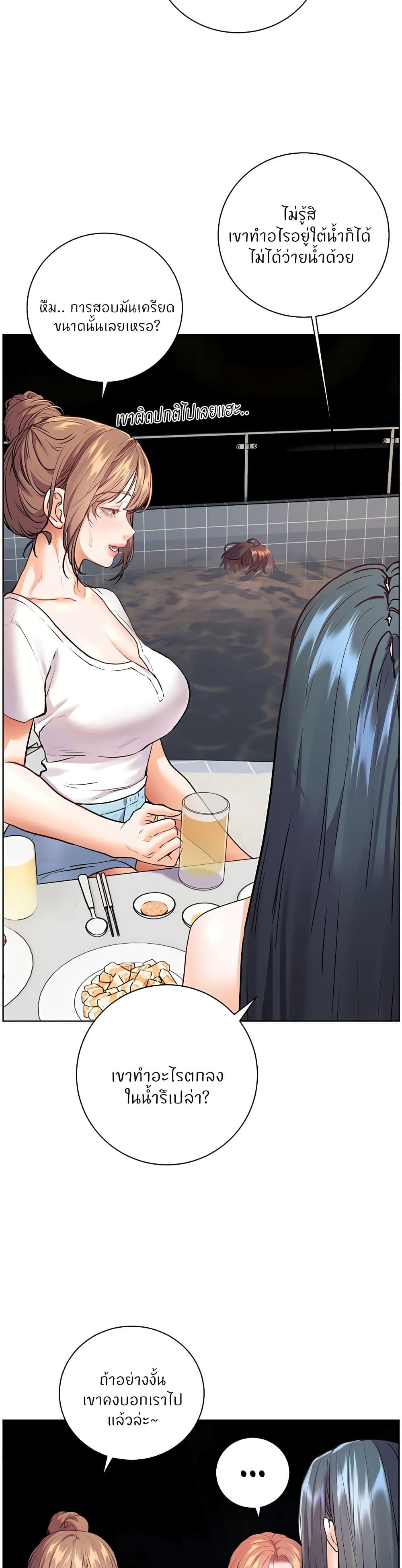 Doujin-Lc- อ่าน โดจิน มังฮวา เกาหลี ญี่ปุ่น จีน แปลไทย Teacher’s Efforts ตอนที่ 1 2 3 4 5 6 7 8 9 10 11 12 13 14 ฟรี ไม่มีโฆษณา อ่าน โดจิน Manhwa เกาหลี ญี่ปุ่น จีน เรามีครบ คัดมาให้เน้นๆ โดจิน 18+ รับประกันความฟินโดย  Doujin Lc