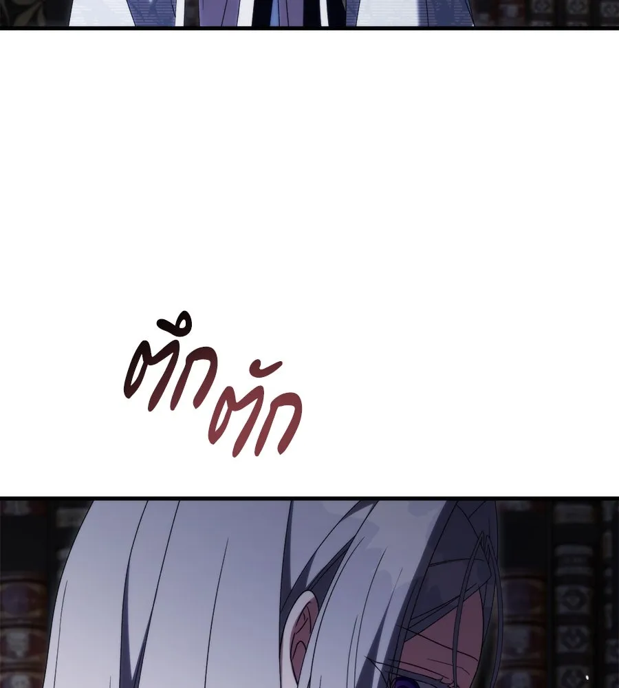 แกล้งตายให้หายแค้น ตอนที่ 39 รูปที่ 113