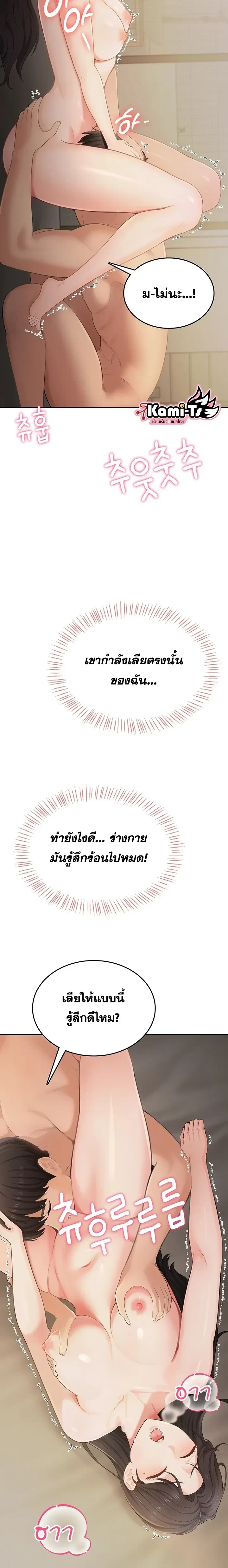 Doujin-Lc- อ่าน โดจิน มังฮวา เกาหลี ญี่ปุ่น จีน แปลไทย Curious Girl ชักอยากรู้แล้วสิ ไอ้เรื่อง X เนี่ย! ตอนที่ 1 2 3 4 5 6 7 8 9 10 11 12 13 14 ฟรี ไม่มีโฆษณา อ่าน โดจิน Manhwa เกาหลี ญี่ปุ่น จีน เรามีครบ คัดมาให้เน้นๆ โดจิน 18+ รับประกันความฟินโดย  Doujin Lc