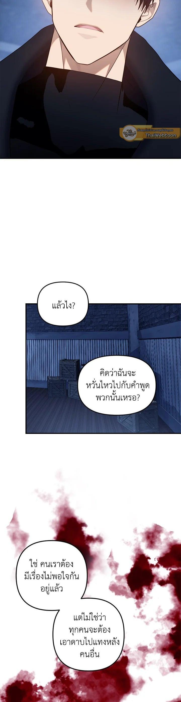 Manga-lc-com อ่านมังงะ อ่านการ์ตูน ออนไลน์ ฟรี Second Life Ranker ตอนที่ 1 2 3 4 5 6 7 8 9 10 11 12 13 14 ฟรี ไม่มีโฆษณา Manga-lc - อ่าน มังงะ อ่าน การ์ตูน ออนไลน์ อ่านมังงะ ฟรี