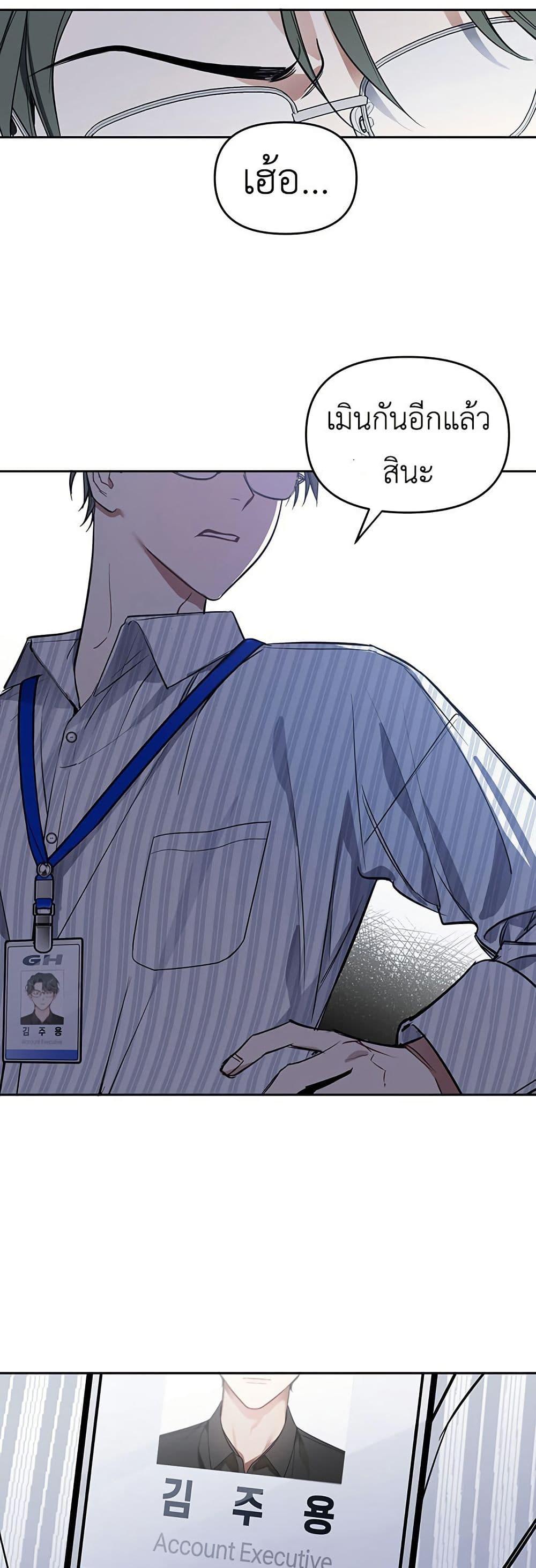 Manga-lc-com อ่านมังงะ อ่านการ์ตูน ออนไลน์ ฟรี Misfortune at Work ตอนที่ 1 2 3 4 5 6 7 8 9 10 11 12 13 14 ฟรี ไม่มีโฆษณา Manga-lc - อ่าน มังงะ อ่าน การ์ตูน ออนไลน์ อ่านมังงะ ฟรี