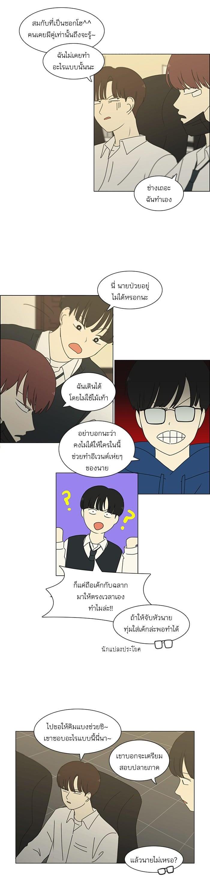 Manga-lc-com อ่านมังงะ อ่านการ์ตูน ออนไลน์ ฟรี Love Revolution รักนี้ต้องปฏิวัติ ตอนที่ 1 2 3 4 5 6 7 8 9 10 11 12 13 14 ฟรี ไม่มีโฆษณา Manga-lc - อ่าน มังงะ อ่าน การ์ตูน ออนไลน์ อ่านมังงะ ฟรี