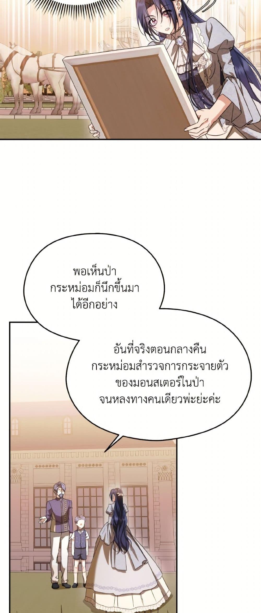 Manga-lc-com อ่านมังงะ อ่านการ์ตูน ออนไลน์ ฟรี I Don’t Want to Work! ตอนที่ 1 2 3 4 5 6 7 8 9 10 11 12 13 14 ฟรี ไม่มีโฆษณา Manga-lc - อ่าน มังงะ อ่าน การ์ตูน ออนไลน์ อ่านมังงะ ฟรี