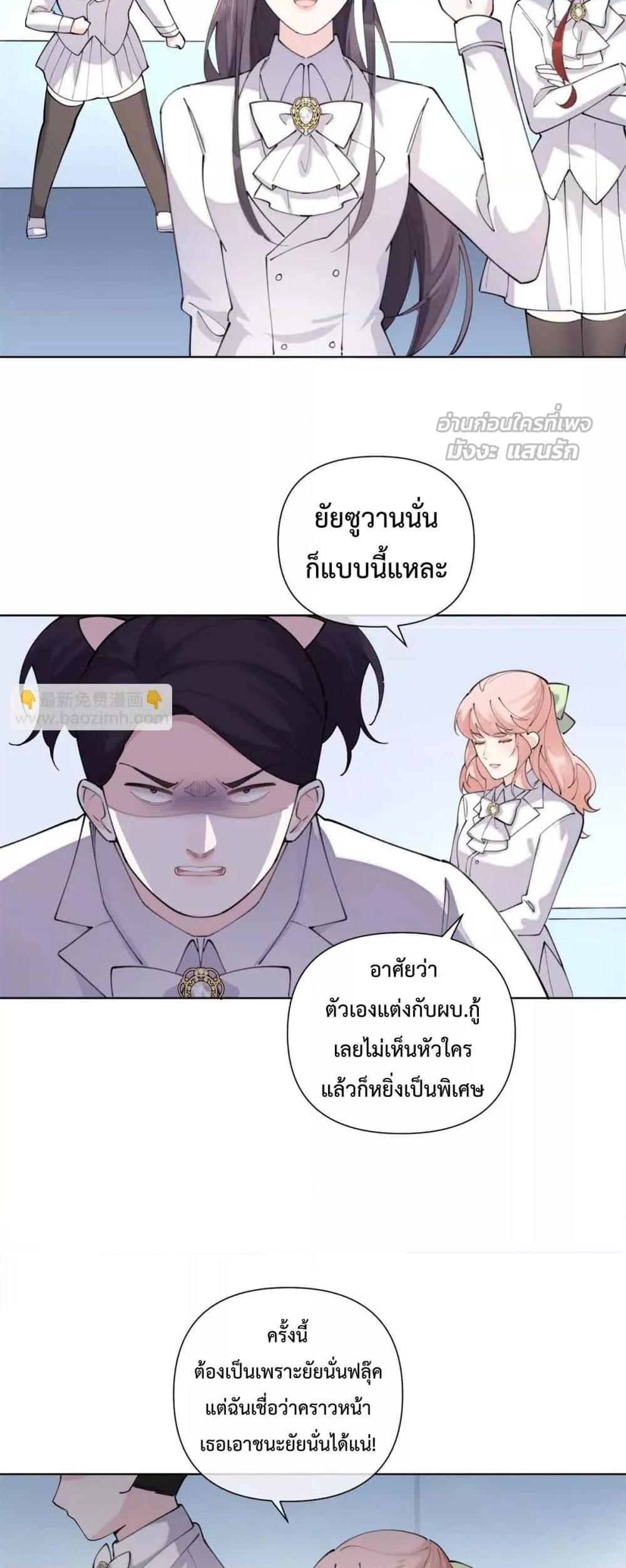 Manga-lc-com อ่านมังงะ อ่านการ์ตูน ออนไลน์ ฟรี MyMarriageWas ตอนที่ 1 2 3 4 5 6 7 8 9 10 11 12 13 14 ฟรี ไม่มีโฆษณา Manga-lc - อ่าน มังงะ อ่าน การ์ตูน ออนไลน์ อ่านมังงะ ฟรี