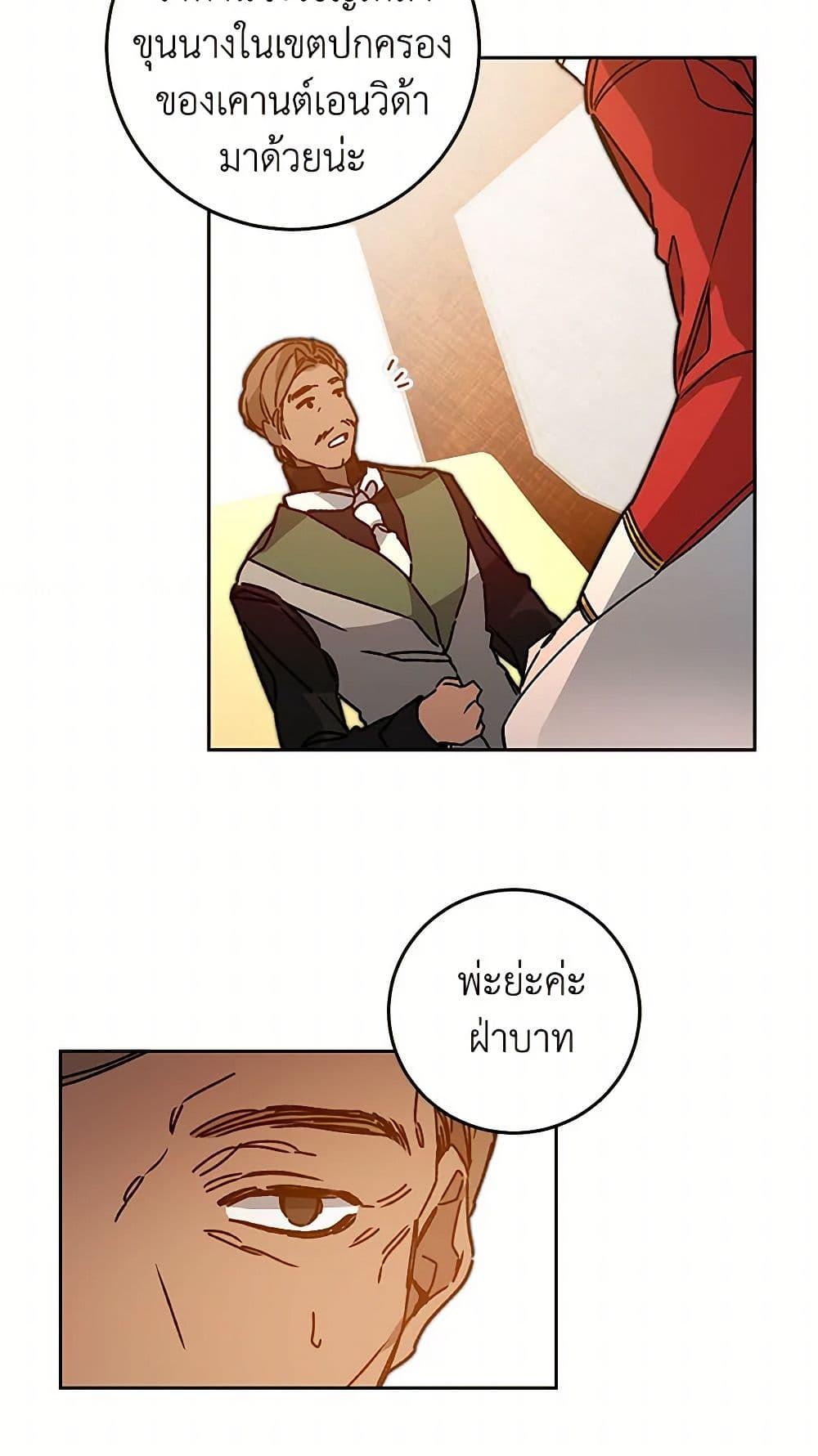 Manga-lc-com อ่านมังงะ อ่านการ์ตูน ออนไลน์ ฟรี I’ve Become the Villainous Empress of a Novel ตอนที่ 1 2 3 4 5 6 7 8 9 10 11 12 13 14 ฟรี ไม่มีโฆษณา Manga-lc - อ่าน มังงะ อ่าน การ์ตูน ออนไลน์ อ่านมังงะ ฟรี