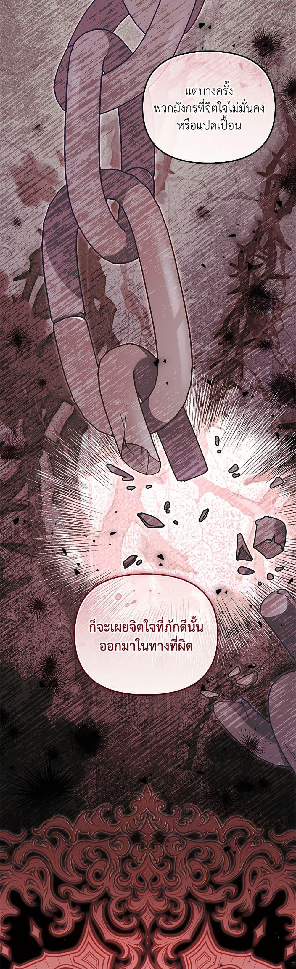 Manga-lc-com อ่านมังงะ อ่านการ์ตูน ออนไลน์ ฟรี I’m Being Raised by Villains ตอนที่ 1 2 3 4 5 6 7 8 9 10 11 12 13 14 ฟรี ไม่มีโฆษณา Manga-lc - อ่าน มังงะ อ่าน การ์ตูน ออนไลน์ อ่านมังงะ ฟรี