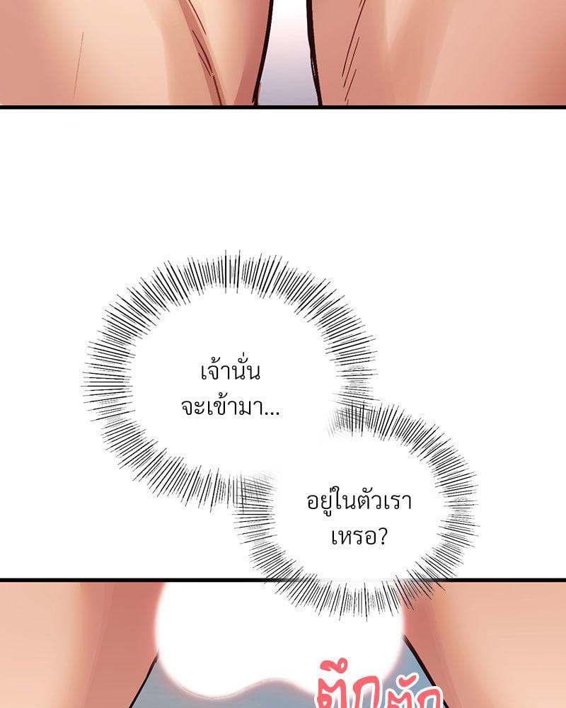 Doujin-Lc- อ่าน โดจิน มังฮวา เกาหลี ญี่ปุ่น จีน แปลไทย Playing On Hard Mode ตอนที่ 1 2 3 4 5 6 7 8 9 10 11 12 13 14 ฟรี ไม่มีโฆษณา อ่าน โดจิน Manhwa เกาหลี ญี่ปุ่น จีน เรามีครบ คัดมาให้เน้นๆ โดจิน 18+ รับประกันความฟินโดย  Doujin Lc