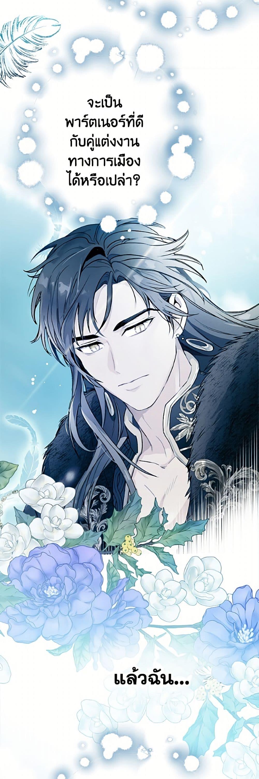 Manga-lc-com อ่านมังงะ อ่านการ์ตูน ออนไลน์ ฟรี Forget My Husband, I’ll Go Make Money ตอนที่ 1 2 3 4 5 6 7 8 9 10 11 12 13 14 ฟรี ไม่มีโฆษณา Manga-lc - อ่าน มังงะ อ่าน การ์ตูน ออนไลน์ อ่านมังงะ ฟรี