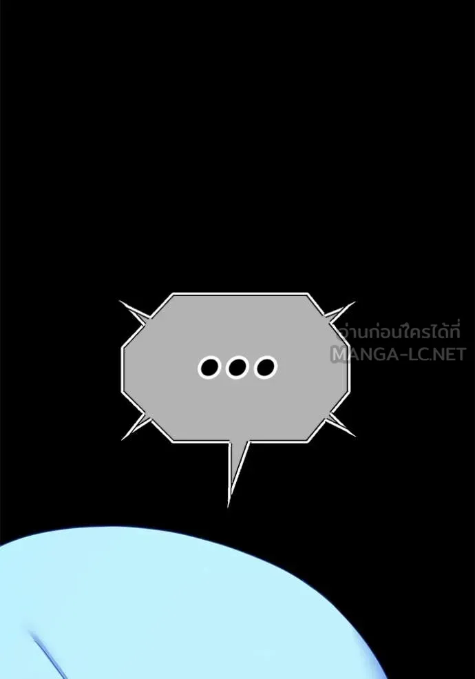 +99 ท่อนไม้ ตอนที่ 181 รูปที่ 338