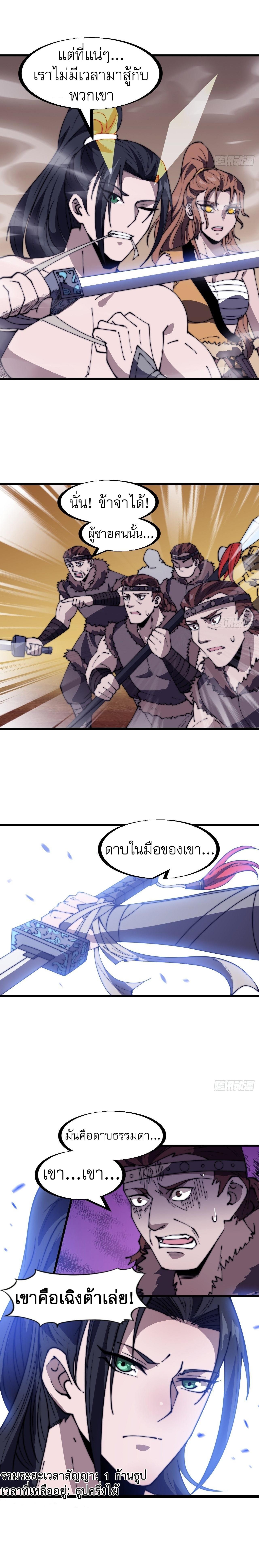 Manga-lc-com อ่านมังงะ อ่านการ์ตูน ออนไลน์ ฟรี It Starts With A Mountain ตอนที่ 1 2 3 4 5 6 7 8 9 10 11 12 13 14 ฟรี ไม่มีโฆษณา Manga-lc - อ่าน มังงะ อ่าน การ์ตูน ออนไลน์ อ่านมังงะ ฟรี