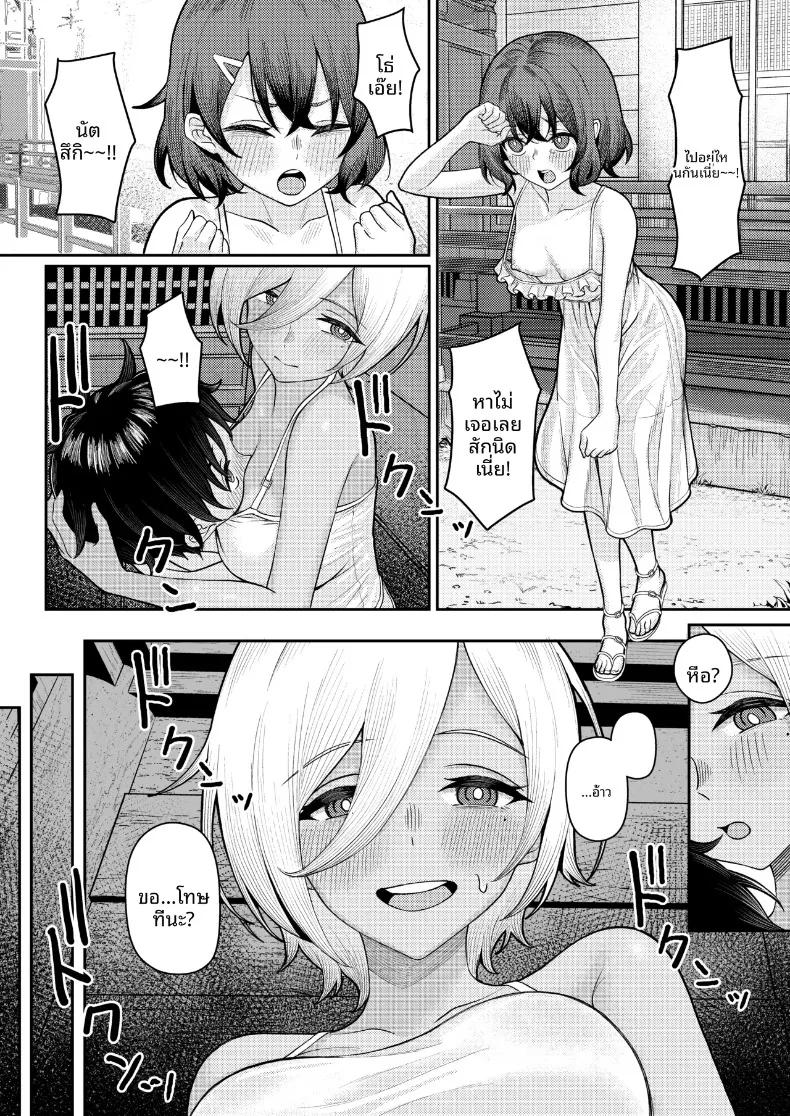 Doujin-Lc- อ่าน โดจิน มังฮวา เกาหลี ญี่ปุ่น จีน แปลไทย จุดจบของรักแรกพบเกิดขึ้นภายในตู้เสื้อผ้า (Kamatsuka) ตอนที่ 1 2 3 4 5 6 7 8 9 10 11 12 13 14 ฟรี ไม่มีโฆษณา อ่าน โดจิน Manhwa เกาหลี ญี่ปุ่น จีน เรามีครบ คัดมาให้เน้นๆ โดจิน 18+ รับประกันความฟินโดย  Doujin Lc