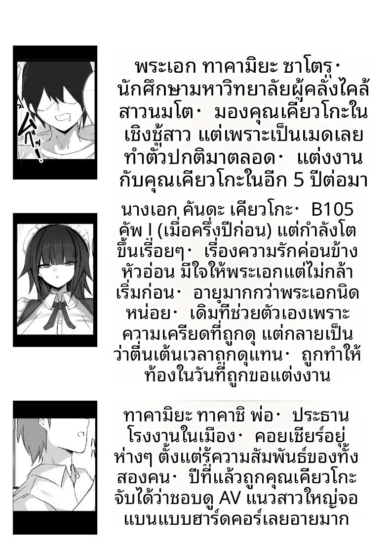 Doujin-Lc- อ่าน โดจิน มังฮวา เกาหลี ญี่ปุ่น จีน แปลไทย ผมเป็นนายท่านของสาวใช้คัพ J (Sabajiba Gonhachirou) ตอนที่ 1 2 3 4 5 6 7 8 9 10 11 12 13 14 ฟรี ไม่มีโฆษณา อ่าน โดจิน Manhwa เกาหลี ญี่ปุ่น จีน เรามีครบ คัดมาให้เน้นๆ โดจิน 18+ รับประกันความฟินโดย  Doujin Lc
