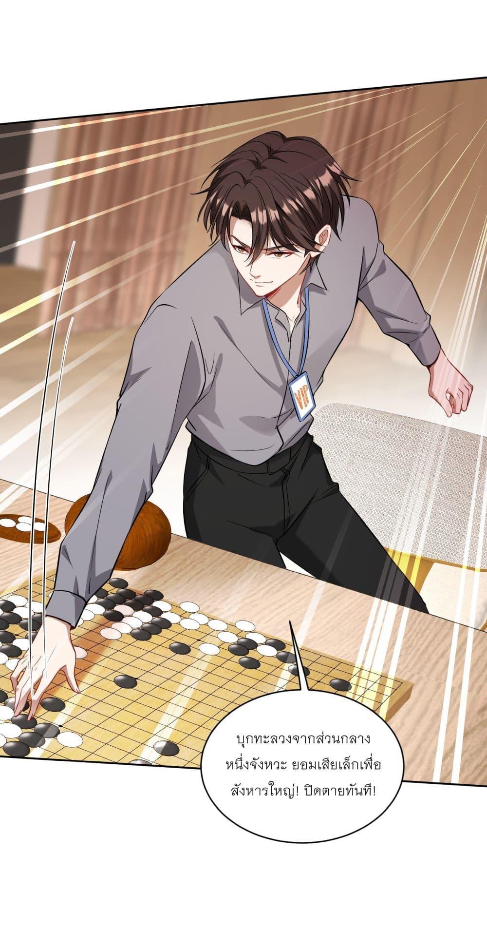 Manga-lc-com อ่านมังงะ อ่านการ์ตูน ออนไลน์ ฟรี Became a Billionaire After Dog Licking Improperly ตอนที่ 1 2 3 4 5 6 7 8 9 10 11 12 13 14 ฟรี ไม่มีโฆษณา Manga-lc - อ่าน มังงะ อ่าน การ์ตูน ออนไลน์ อ่านมังงะ ฟรี