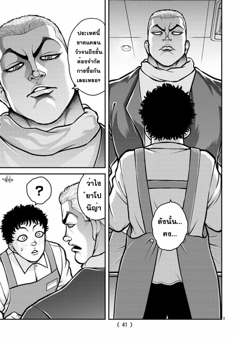 Manga-lc-com อ่านมังงะ อ่านการ์ตูน ออนไลน์ ฟรี Baki Gaiden Gaia & Sikorsky ตอนที่ 1 2 3 4 5 6 7 8 9 10 11 12 13 14 ฟรี ไม่มีโฆษณา Manga-lc - อ่าน มังงะ อ่าน การ์ตูน ออนไลน์ อ่านมังงะ ฟรี