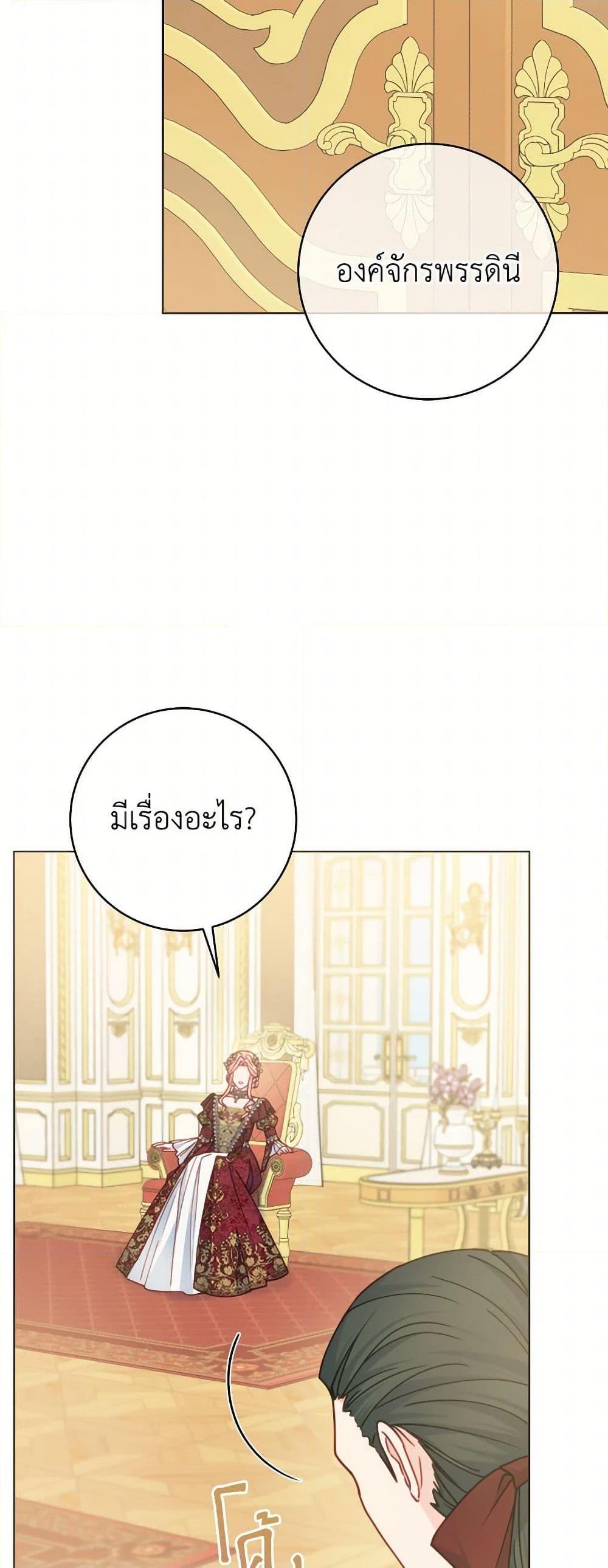 Manga-lc-com อ่านมังงะ อ่านการ์ตูน ออนไลน์ ฟรี Contractual Marriage to a Surly Duke ตอนที่ 1 2 3 4 5 6 7 8 9 10 11 12 13 14 ฟรี ไม่มีโฆษณา Manga-lc - อ่าน มังงะ อ่าน การ์ตูน ออนไลน์ อ่านมังงะ ฟรี