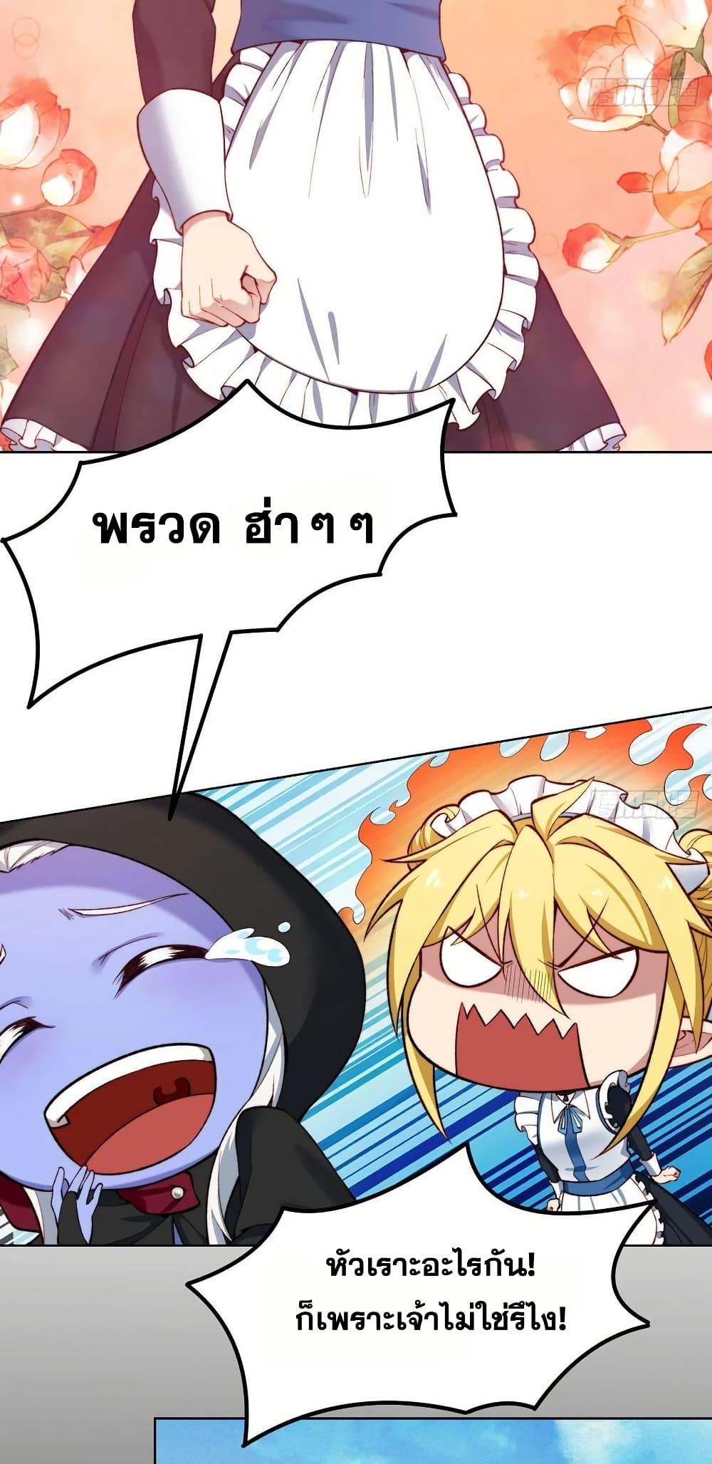 Manga-lc-com อ่านมังงะ อ่านการ์ตูน ออนไลน์ ฟรี The Beta Server For A Thousand Years ตอนที่ 1 2 3 4 5 6 7 8 9 10 11 12 13 14 ฟรี ไม่มีโฆษณา Manga-lc - อ่าน มังงะ อ่าน การ์ตูน ออนไลน์ อ่านมังงะ ฟรี