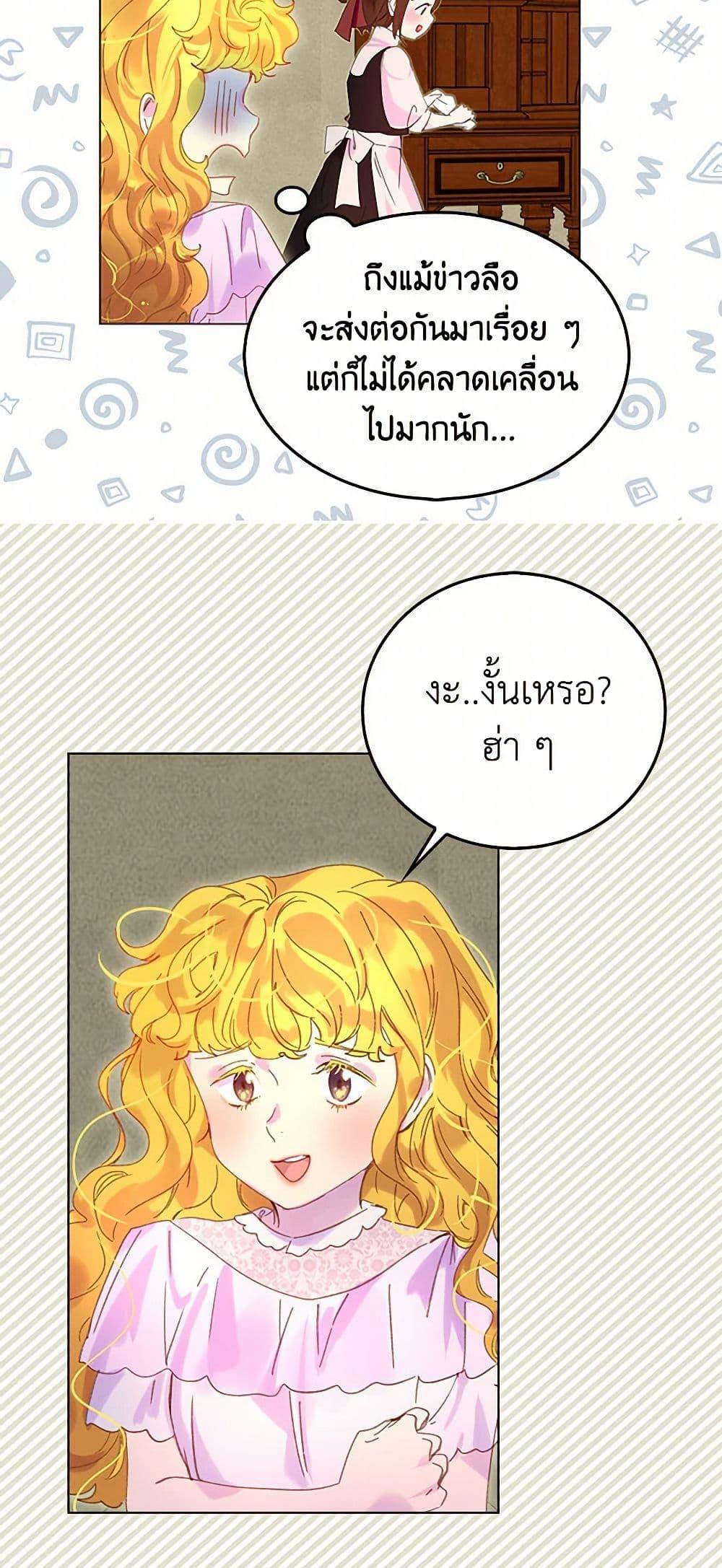Manga-lc-com อ่านมังงะ อ่านการ์ตูน ออนไลน์ ฟรี Miss Not-So Sidekick ตอนที่ 1 2 3 4 5 6 7 8 9 10 11 12 13 14 ฟรี ไม่มีโฆษณา Manga-lc - อ่าน มังงะ อ่าน การ์ตูน ออนไลน์ อ่านมังงะ ฟรี