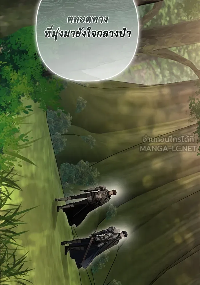 เกมรักด่านสุดท้ายจับนายพระเอก ตอนที่ 39 รูปที่ 18