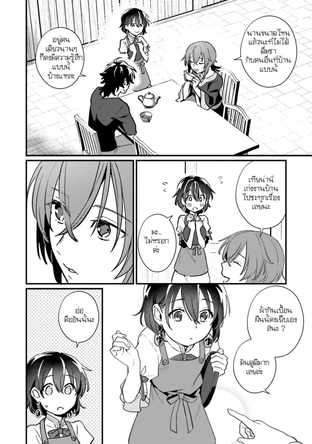 Manga-lc-com อ่านมังงะ อ่านการ์ตูน ออนไลน์ ฟรี Yopparai Touzoku, Dorei no Shoujo wo Kau ตอนที่ 1 2 3 4 5 6 7 8 9 10 11 12 13 14 ฟรี ไม่มีโฆษณา Manga-lc - อ่าน มังงะ อ่าน การ์ตูน ออนไลน์ อ่านมังงะ ฟรี