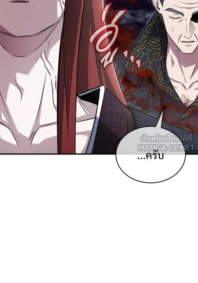 Regressor’s Life Aft ตอนที่ 84 รูปที่ 73