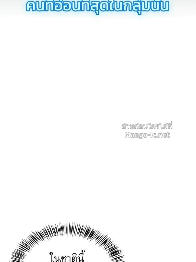 Doujin-Lc- อ่าน โดจิน มังฮวา เกาหลี ญี่ปุ่น จีน แปลไทย หยุดนะจอมมาร ฮีโร่ล้อมไว้หมดแล้ว ตอนที่ 1 2 3 4 5 6 7 8 9 10 11 12 13 14 ฟรี ไม่มีโฆษณา อ่าน โดจิน Manhwa เกาหลี ญี่ปุ่น จีน เรามีครบ คัดมาให้เน้นๆ โดจิน 18+ รับประกันความฟินโดย Doujin Lc