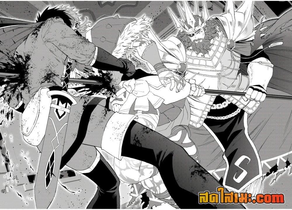 Manga-lc-com อ่านมังงะ อ่านการ์ตูน ออนไลน์ ฟรี A Rank Party wo Ridatsu Shita Ore wa, Moto Oshiego Tachi to Meikyuu Shinbu wo Mezasu ตอนที่ 1 2 3 4 5 6 7 8 9 10 11 12 13 14 ฟรี ไม่มีโฆษณา Manga-lc - อ่าน มังงะ อ่าน การ์ตูน ออนไลน์ อ่านมังงะ ฟรี