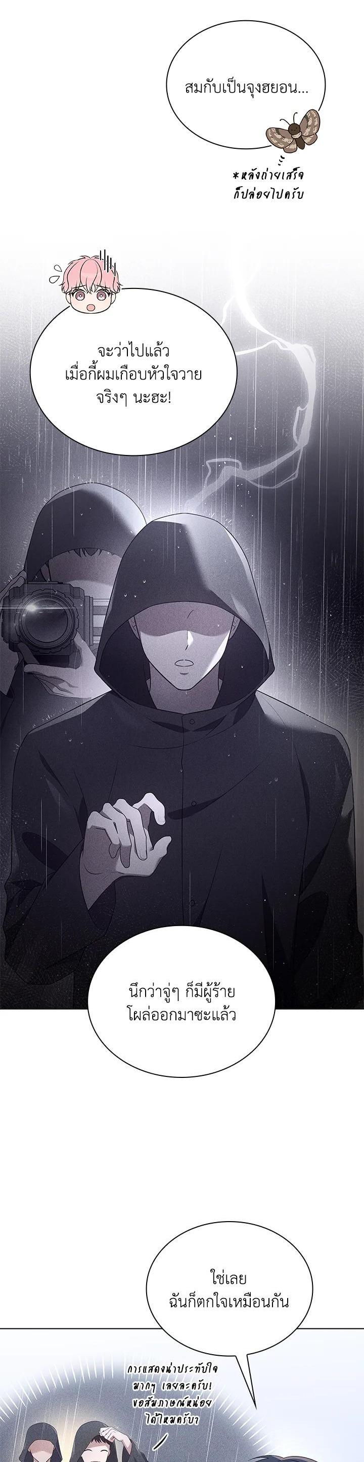 Manga-lc-com อ่านมังงะ อ่านการ์ตูน ออนไลน์ ฟรี In This Life, the Greatest Star in the Universe ตอนที่ 1 2 3 4 5 6 7 8 9 10 11 12 13 14 ฟรี ไม่มีโฆษณา Manga-lc - อ่าน มังงะ อ่าน การ์ตูน ออนไลน์ อ่านมังงะ ฟรี