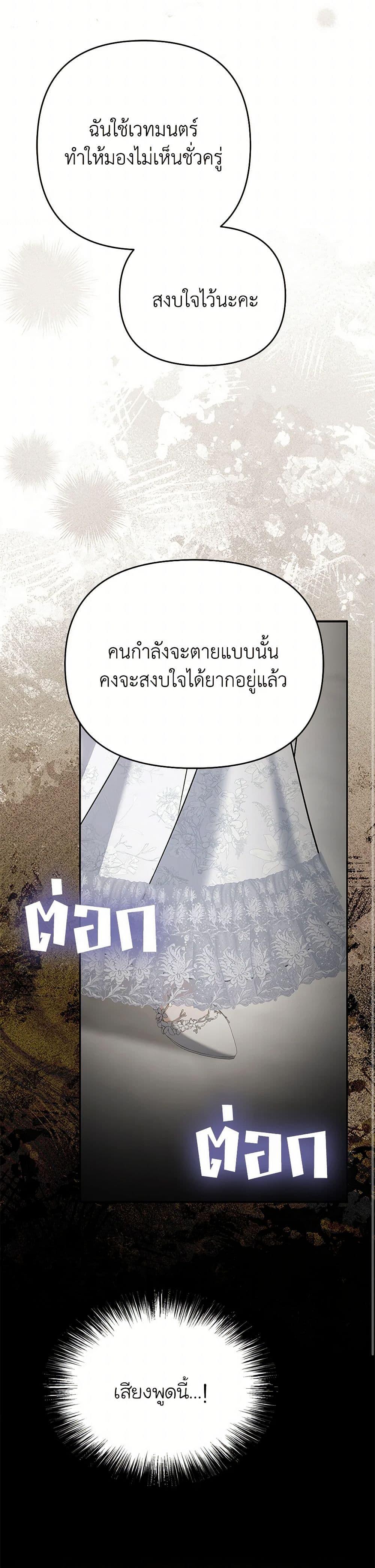 Manga-lc-com อ่านมังงะ อ่านการ์ตูน ออนไลน์ ฟรี In This Life, I Will Survive Until the End ตอนที่ 1 2 3 4 5 6 7 8 9 10 11 12 13 14 ฟรี ไม่มีโฆษณา Manga-lc - อ่าน มังงะ อ่าน การ์ตูน ออนไลน์ อ่านมังงะ ฟรี