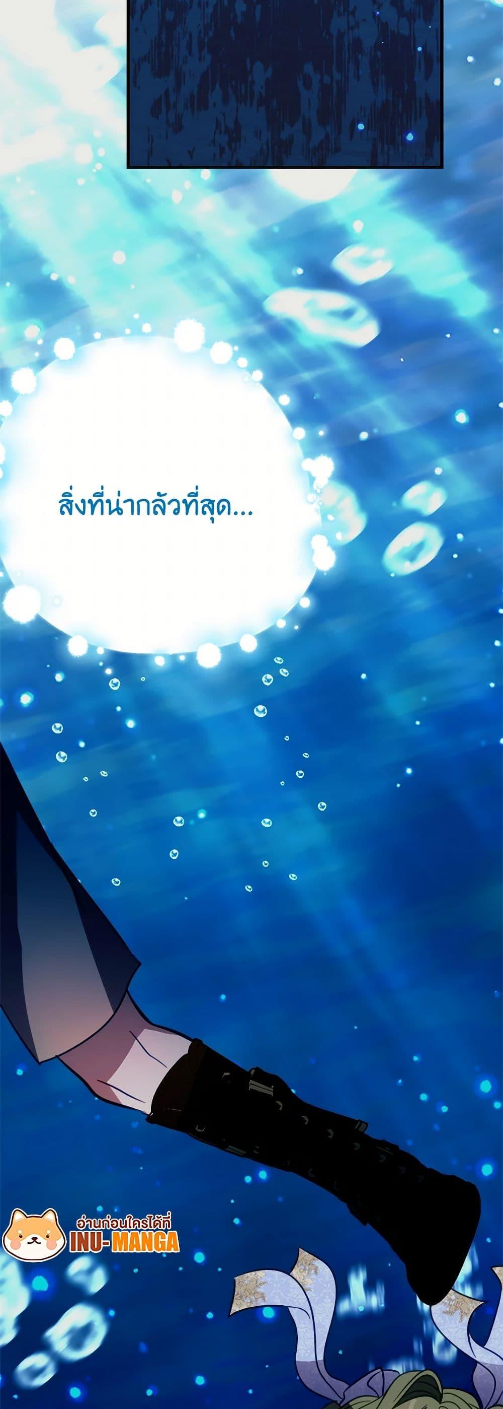 Manga-lc-com อ่านมังงะ อ่านการ์ตูน ออนไลน์ ฟรี The Doomed House’s Contract Daughter ตอนที่ 1 2 3 4 5 6 7 8 9 10 11 12 13 14 ฟรี ไม่มีโฆษณา Manga-lc - อ่าน มังงะ อ่าน การ์ตูน ออนไลน์ อ่านมังงะ ฟรี