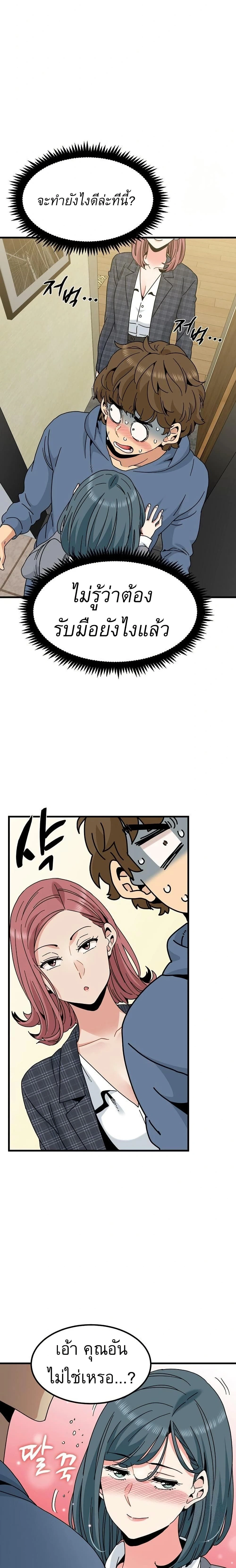 Doujin-Lc- อ่าน โดจิน มังฮวา เกาหลี ญี่ปุ่น จีน แปลไทย The Turning Point จุดเปลี่ยน ตอนที่ 1 2 3 4 5 6 7 8 9 10 11 12 13 14 ฟรี ไม่มีโฆษณา อ่าน โดจิน Manhwa เกาหลี ญี่ปุ่น จีน เรามีครบ คัดมาให้เน้นๆ โดจิน 18+ รับประกันความฟินโดย  Doujin Lc