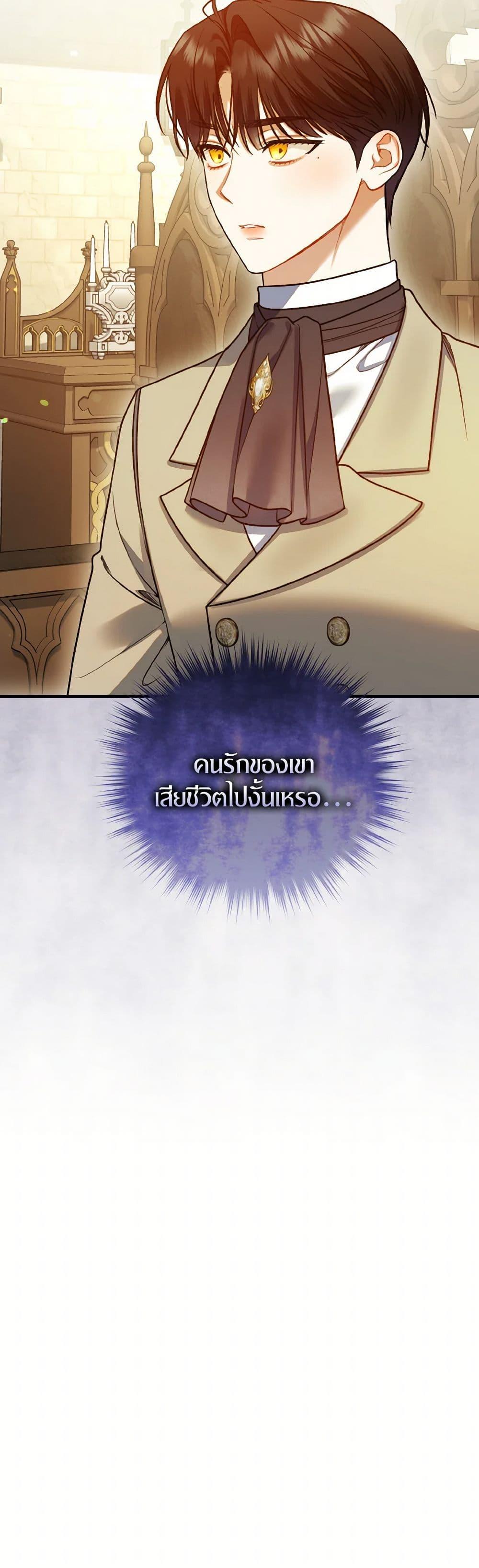 Manga-lc-com อ่านมังงะ อ่านการ์ตูน ออนไลน์ ฟรี I Became The Younger Sister Of A Regretful Obsessive Male Lead ตอนที่ 1 2 3 4 5 6 7 8 9 10 11 12 13 14 ฟรี ไม่มีโฆษณา Manga-lc - อ่าน มังงะ อ่าน การ์ตูน ออนไลน์ อ่านมังงะ ฟรี