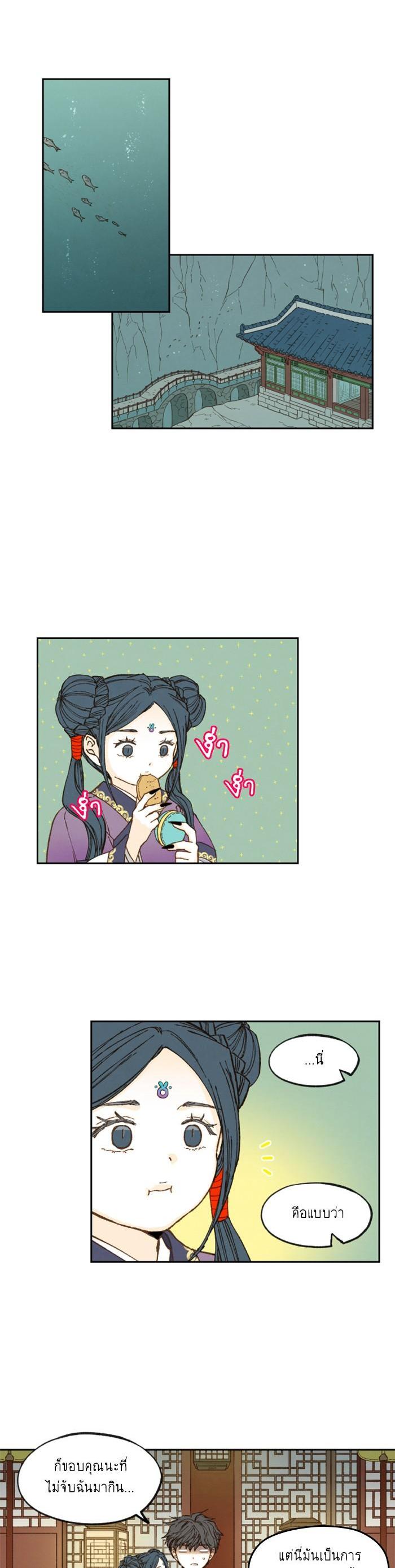 Manga-lc-com อ่านมังงะ อ่านการ์ตูน ออนไลน์ ฟรี How to Become a Dragon ตอนที่ 1 2 3 4 5 6 7 8 9 10 11 12 13 14 ฟรี ไม่มีโฆษณา Manga-lc - อ่าน มังงะ อ่าน การ์ตูน ออนไลน์ อ่านมังงะ ฟรี