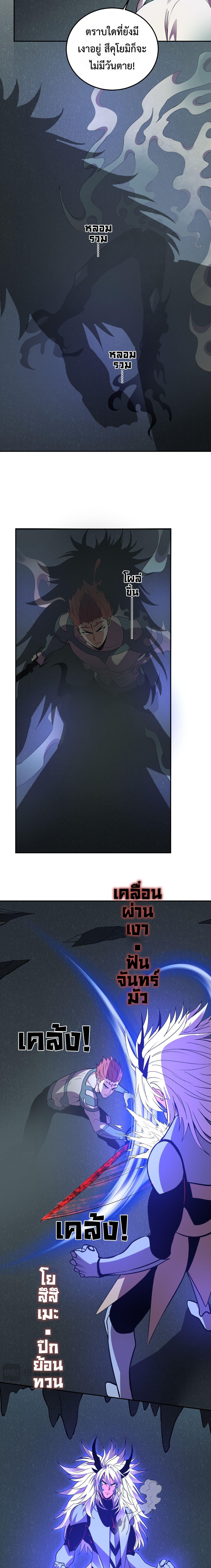 Manga-lc-com อ่านมังงะ อ่านการ์ตูน ออนไลน์ ฟรี Demon God of Apocalyptic Behemoth ตอนที่ 1 2 3 4 5 6 7 8 9 10 11 12 13 14 ฟรี ไม่มีโฆษณา Manga-lc - อ่าน มังงะ อ่าน การ์ตูน ออนไลน์ อ่านมังงะ ฟรี