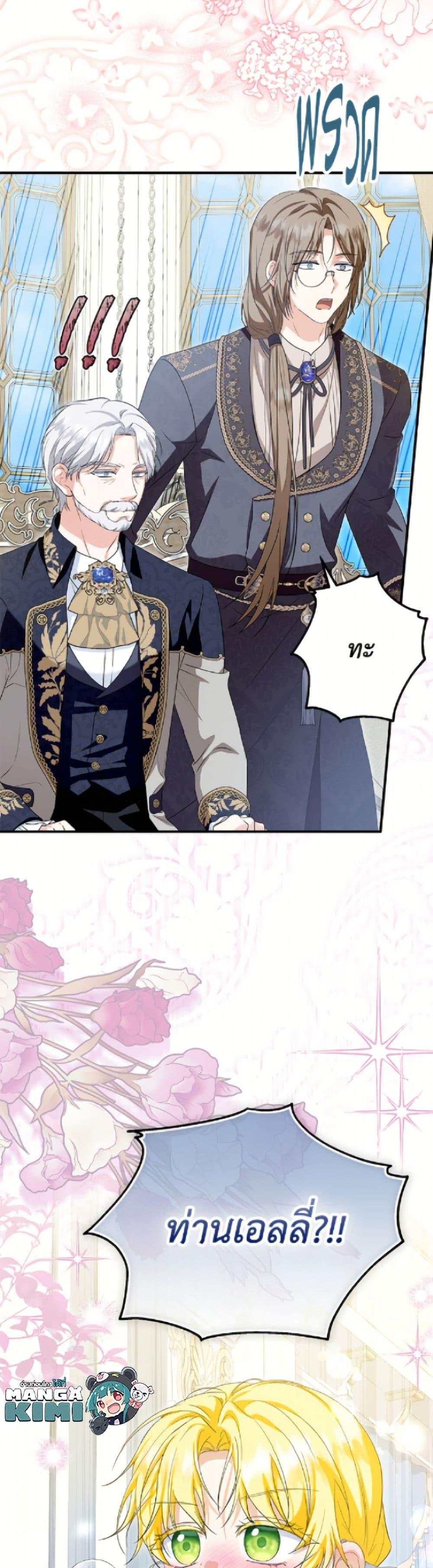 Manga-lc-com อ่านมังงะ อ่านการ์ตูน ออนไลน์ ฟรี The Adopted Daughter-in-law Wants To Leave ตอนที่ 1 2 3 4 5 6 7 8 9 10 11 12 13 14 ฟรี ไม่มีโฆษณา Manga-lc - อ่าน มังงะ อ่าน การ์ตูน ออนไลน์ อ่านมังงะ ฟรี