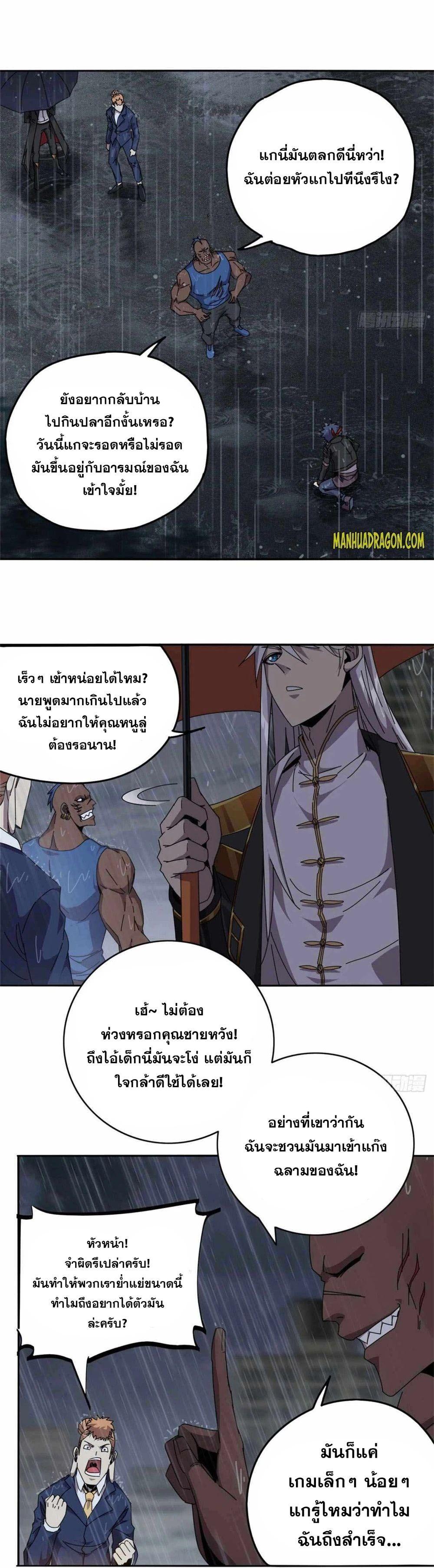 Manga-lc-com อ่านมังงะ อ่านการ์ตูน ออนไลน์ ฟรี Super God Card Maker ตอนที่ 1 2 3 4 5 6 7 8 9 10 11 12 13 14 ฟรี ไม่มีโฆษณา Manga-lc - อ่าน มังงะ อ่าน การ์ตูน ออนไลน์ อ่านมังงะ ฟรี
