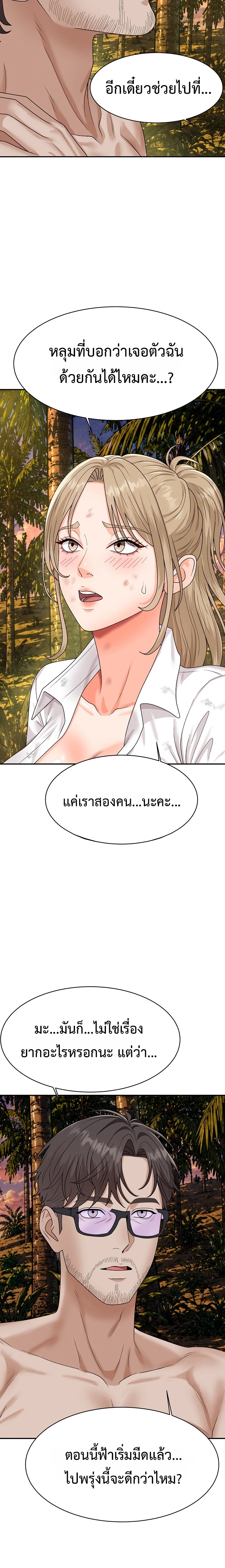 Doujin-Lc- อ่าน โดจิน มังฮวา เกาหลี ญี่ปุ่น จีน แปลไทย Master of the Island เกาะร้างนี้ ฉันคือราชา ตอนที่ 1 2 3 4 5 6 7 8 9 10 11 12 13 14 ฟรี ไม่มีโฆษณา อ่าน โดจิน Manhwa เกาหลี ญี่ปุ่น จีน เรามีครบ คัดมาให้เน้นๆ โดจิน 18+ รับประกันความฟินโดย  Doujin Lc