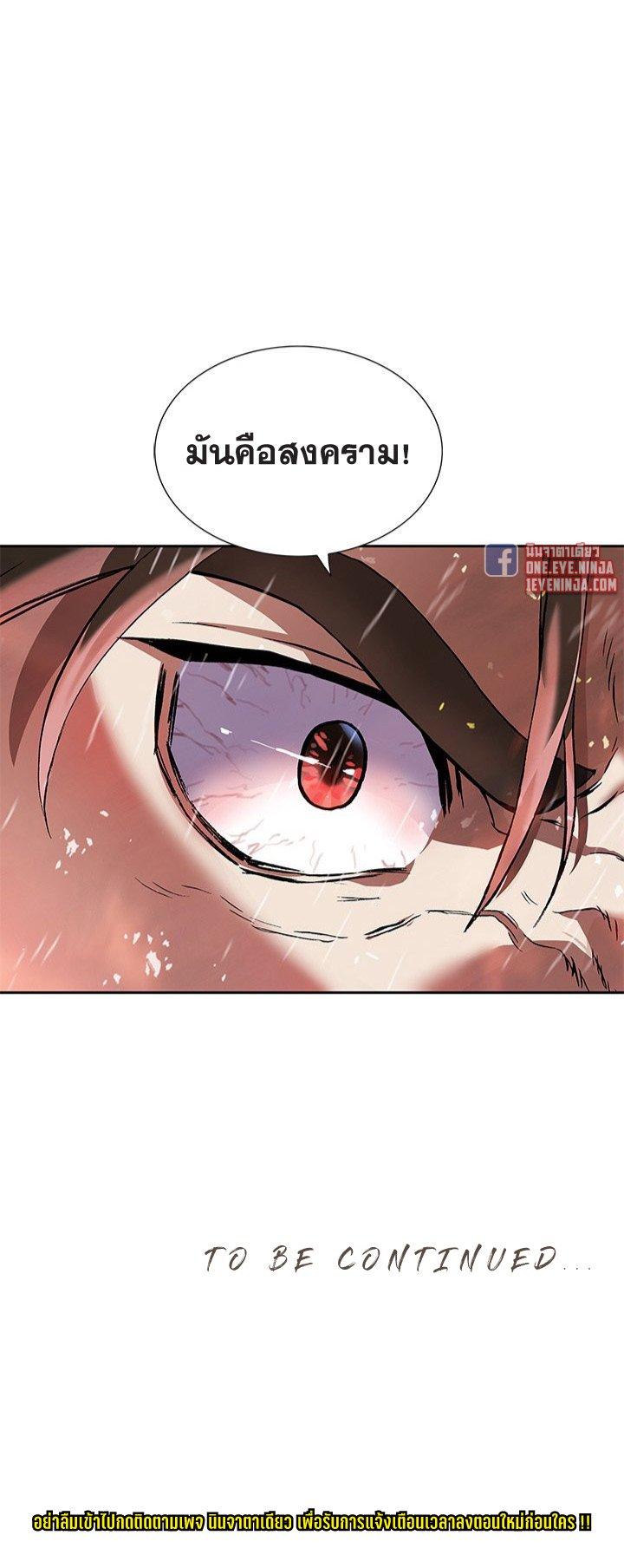 Manga-lc-com อ่านมังงะ อ่านการ์ตูน ออนไลน์ ฟรี Leviathan เลวีอาธาน อสูรกายใต้สมุทร ตอนที่ 1 2 3 4 5 6 7 8 9 10 11 12 13 14 ฟรี ไม่มีโฆษณา Manga-lc - อ่าน มังงะ อ่าน การ์ตูน ออนไลน์ อ่านมังงะ ฟรี