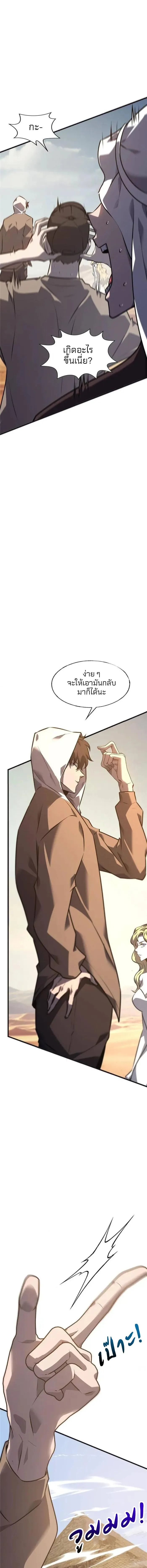 Manga-lc-com อ่านมังงะ อ่านการ์ตูน ออนไลน์ ฟรี I Am The Strongest Boss ตอนที่ 1 2 3 4 5 6 7 8 9 10 11 12 13 14 ฟรี ไม่มีโฆษณา Manga-lc - อ่าน มังงะ อ่าน การ์ตูน ออนไลน์ อ่านมังงะ ฟรี