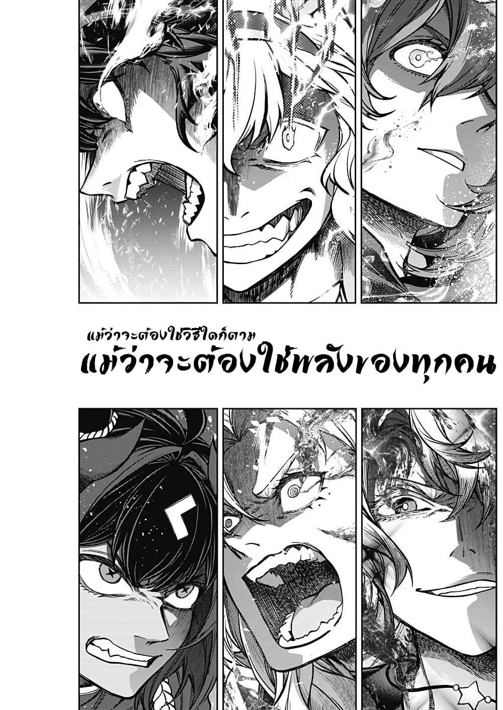 Manga-lc-com อ่านมังงะ อ่านการ์ตูน ออนไลน์ ฟรี Uma Musume Cinderella Gray ตอนที่ 1 2 3 4 5 6 7 8 9 10 11 12 13 14 ฟรี ไม่มีโฆษณา Manga-lc - อ่าน มังงะ อ่าน การ์ตูน ออนไลน์ อ่านมังงะ ฟรี