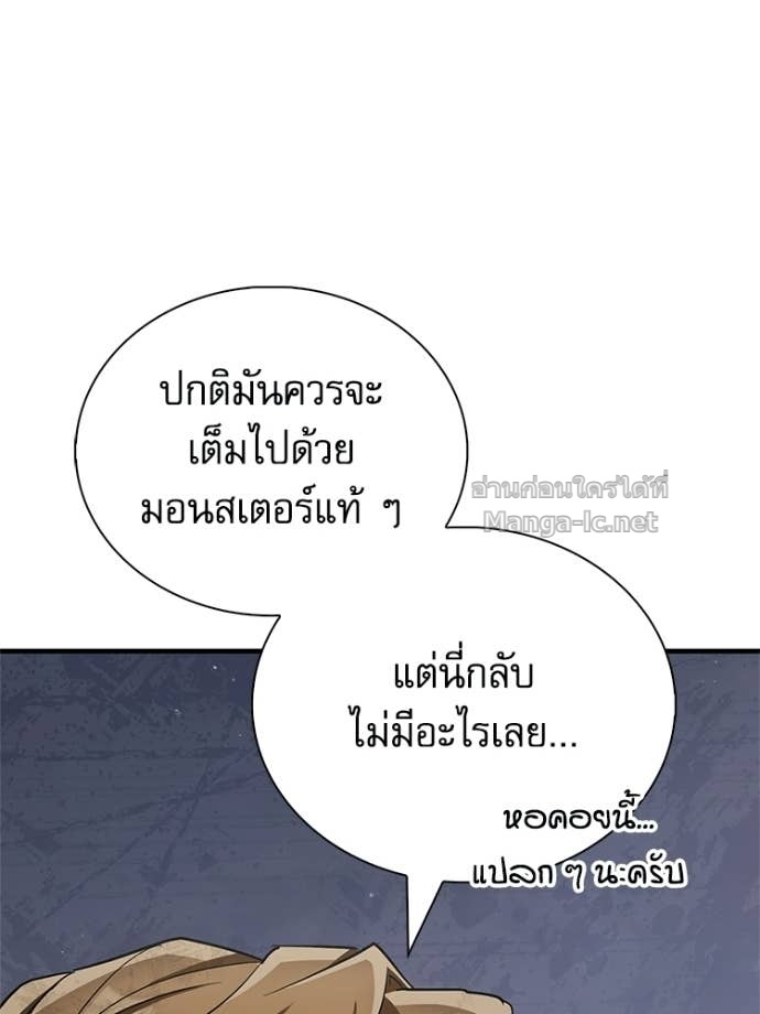 Doujin-Lc- อ่าน โดจิน มังฮวา เกาหลี ญี่ปุ่น จีน แปลไทย หยุดนะจอมมาร ฮีโร่ล้อมไว้หมดแล้ว ตอนที่ 1 2 3 4 5 6 7 8 9 10 11 12 13 14 ฟรี ไม่มีโฆษณา อ่าน โดจิน Manhwa เกาหลี ญี่ปุ่น จีน เรามีครบ คัดมาให้เน้นๆ โดจิน 18+ รับประกันความฟินโดย Doujin Lc
