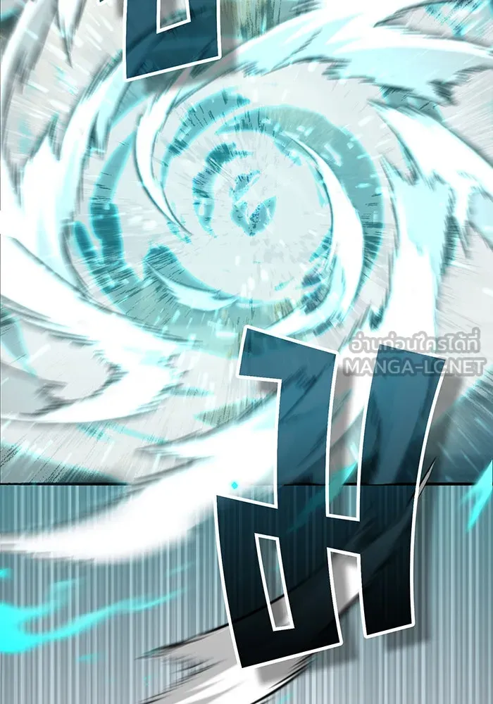 จอมเวทเกิดใหม่ในรอบ 66666 ปี ตอนที่ 74 รูปที่ 66