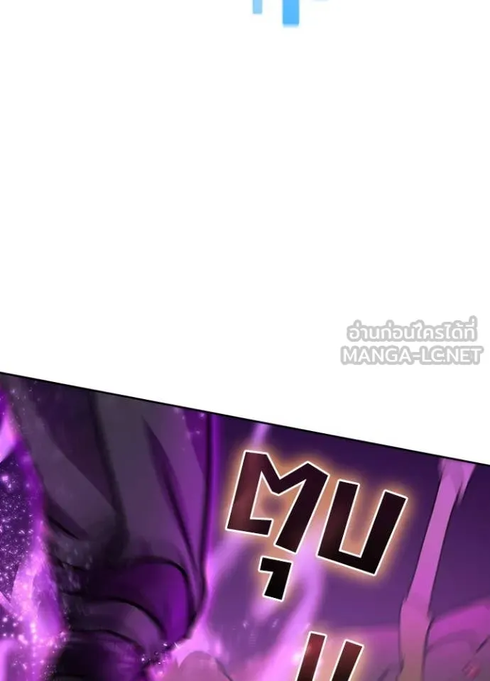 เป้าหมายครั้งที่ 2 ตอนที่ 64 รูปที่ 68